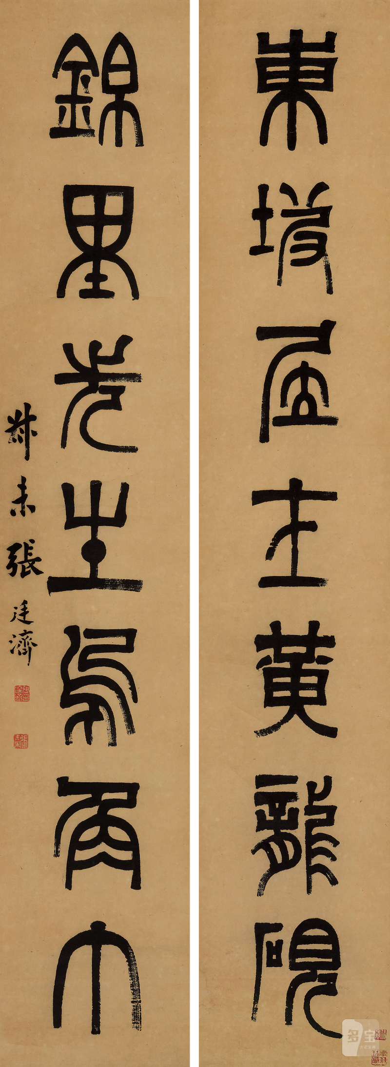 张廷济（1768-1848） 隶书七言联 - 图2